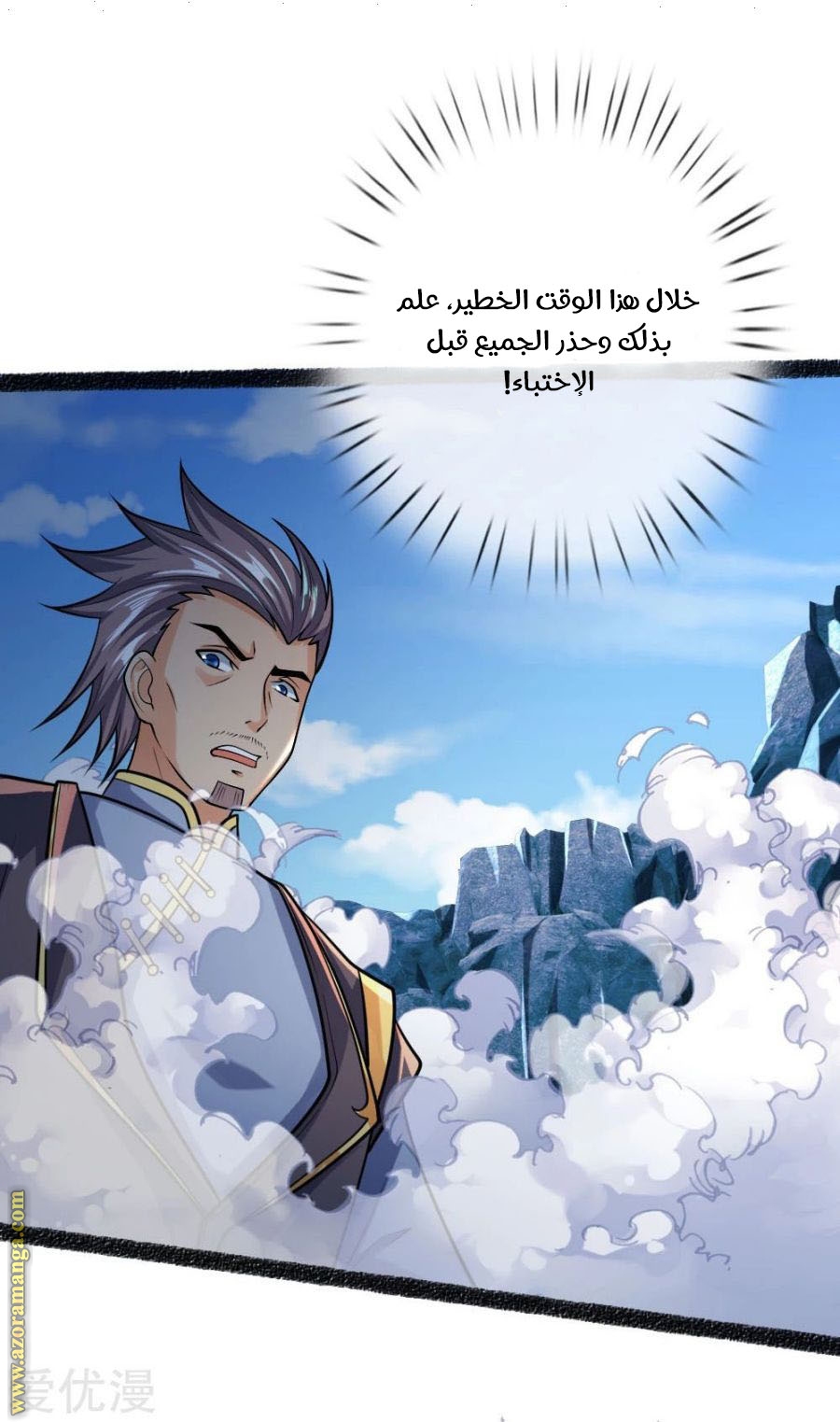 Read God of Magic AR Manga Online