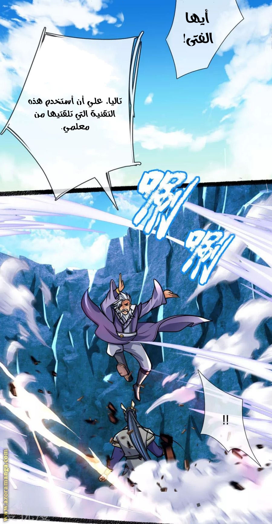 Read God of Magic AR Manga Online