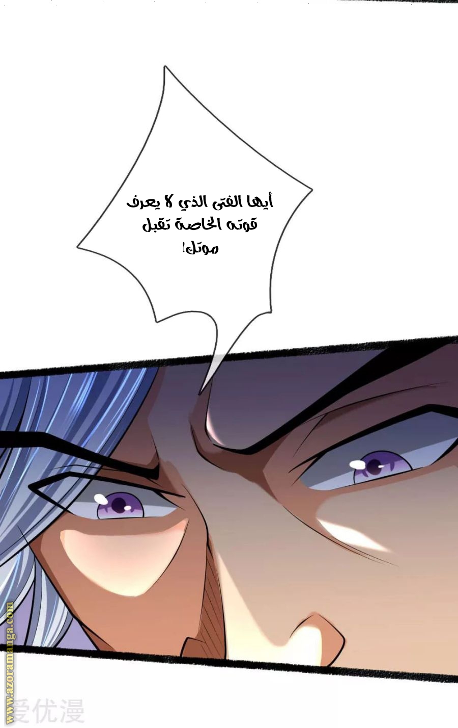 Read God of Magic AR Manga Online