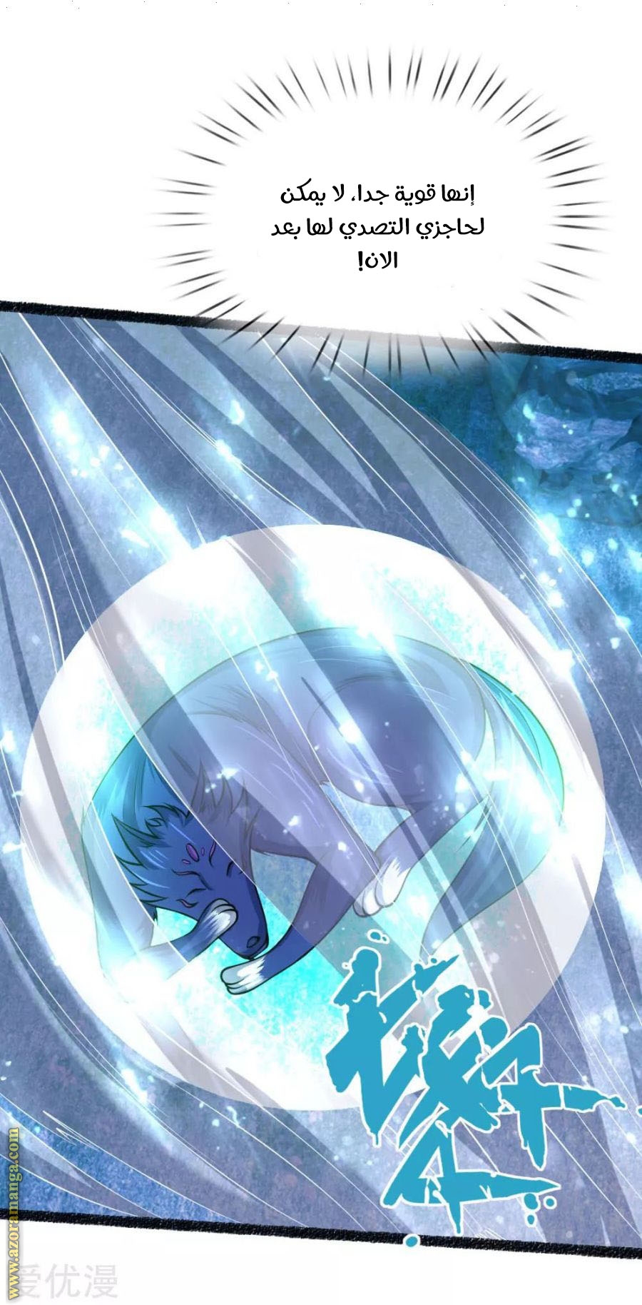 Read God of Magic AR Manga Online