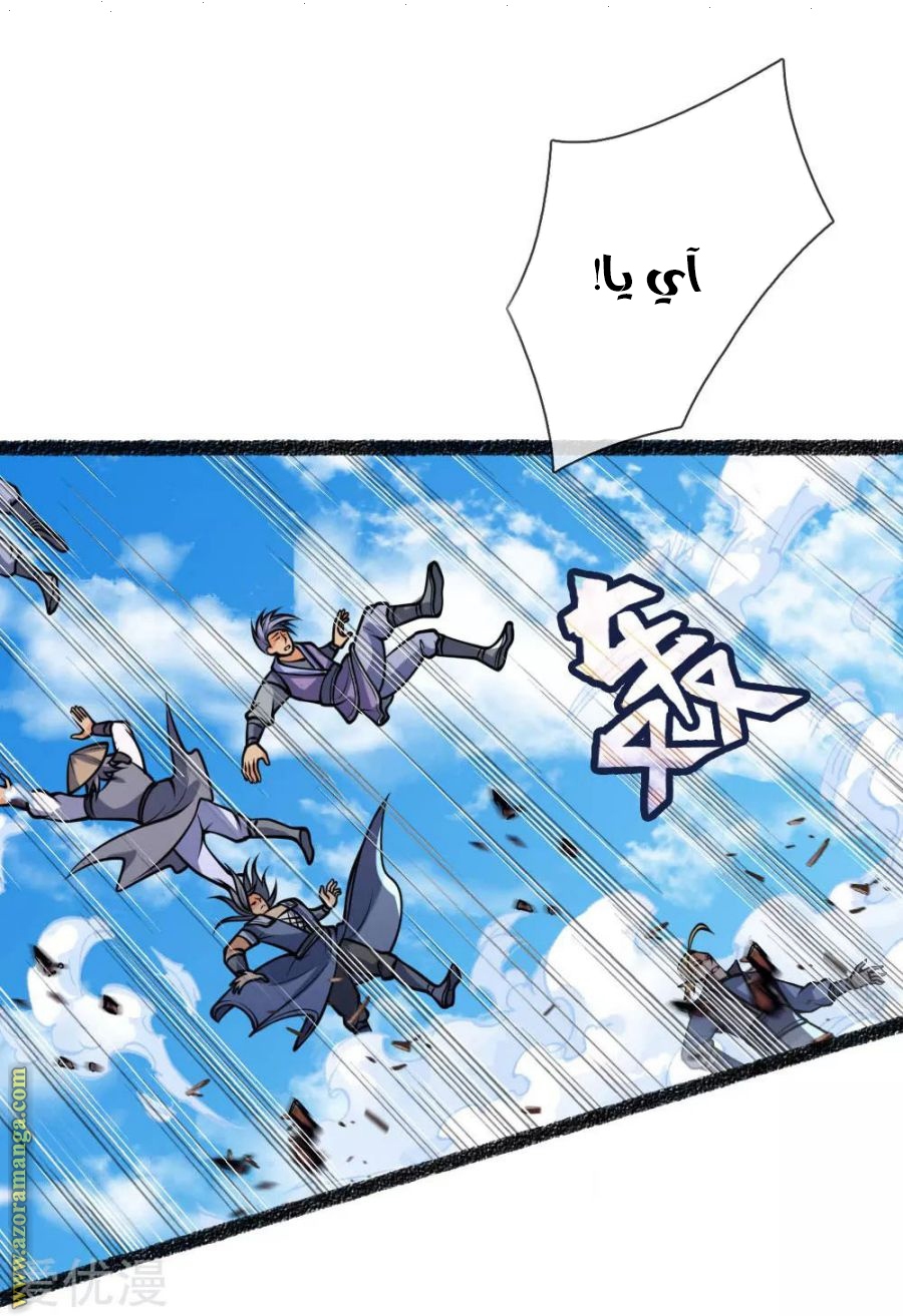 Read God of Magic AR Manga Online