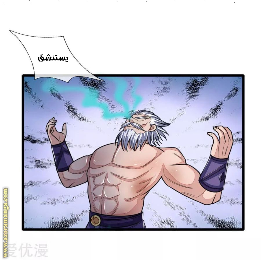 Read God of Magic AR Manga Online