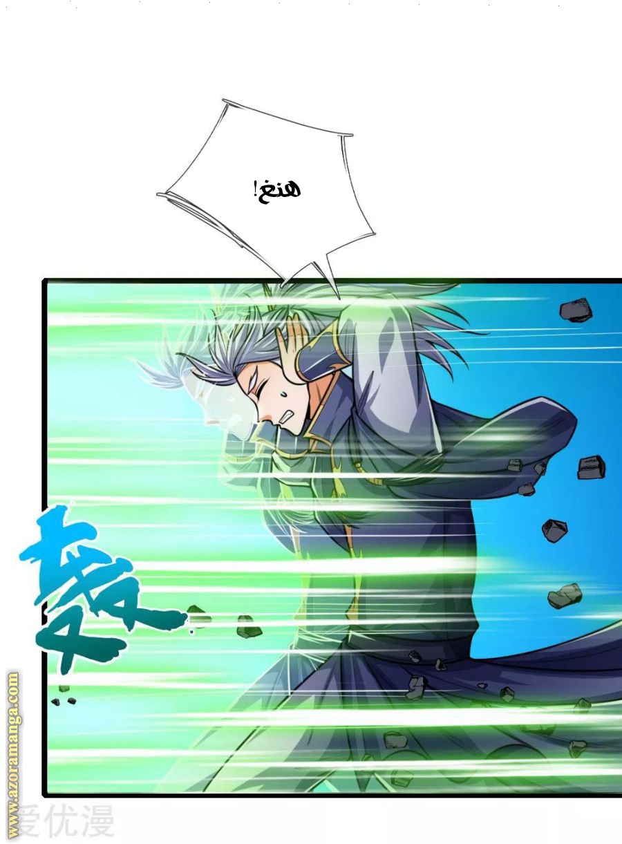 Read God of Magic AR Manga Online