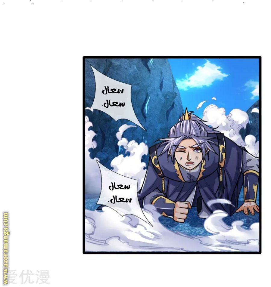 Read God of Magic AR Manga Online