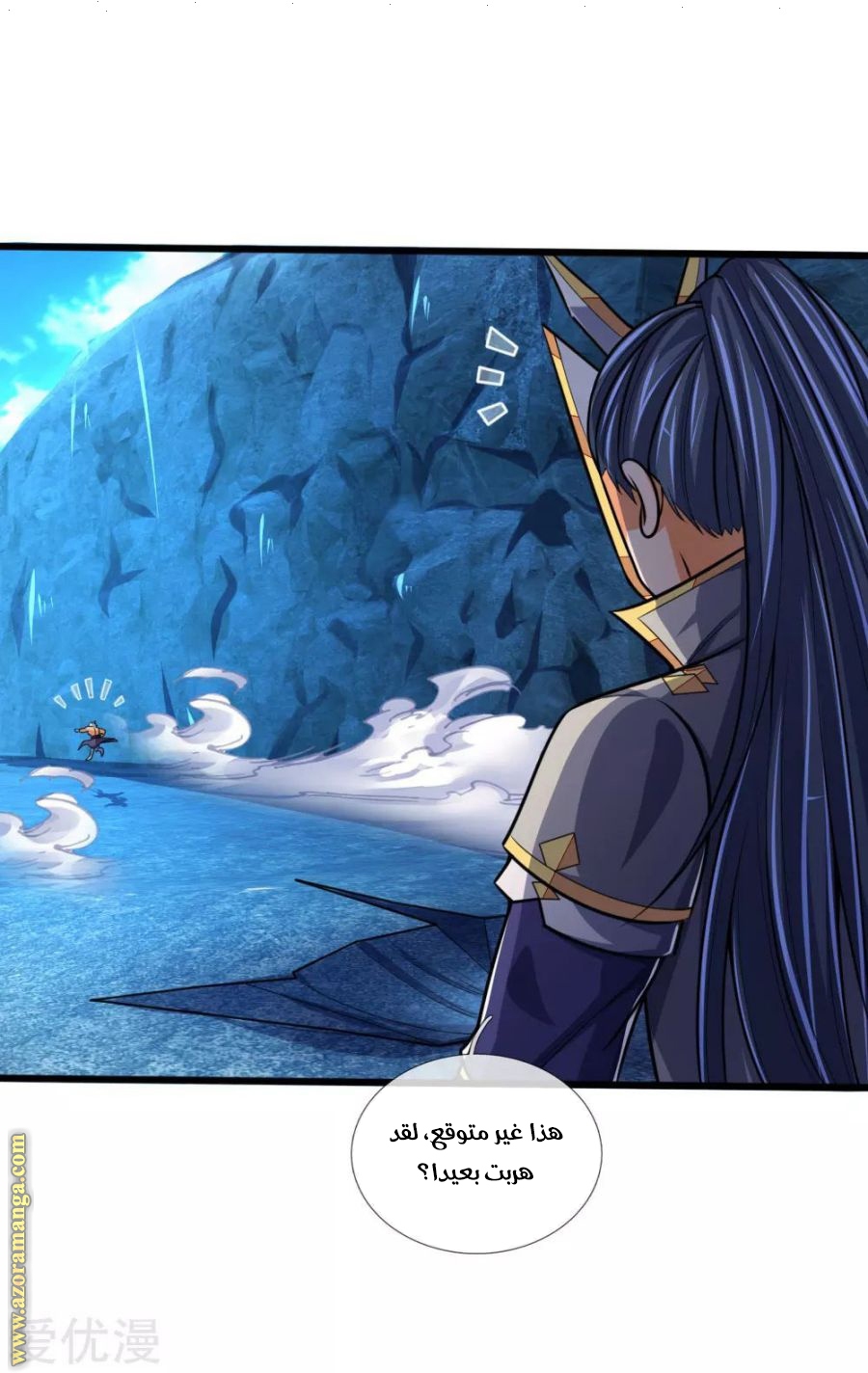 Read God of Magic AR Manga Online