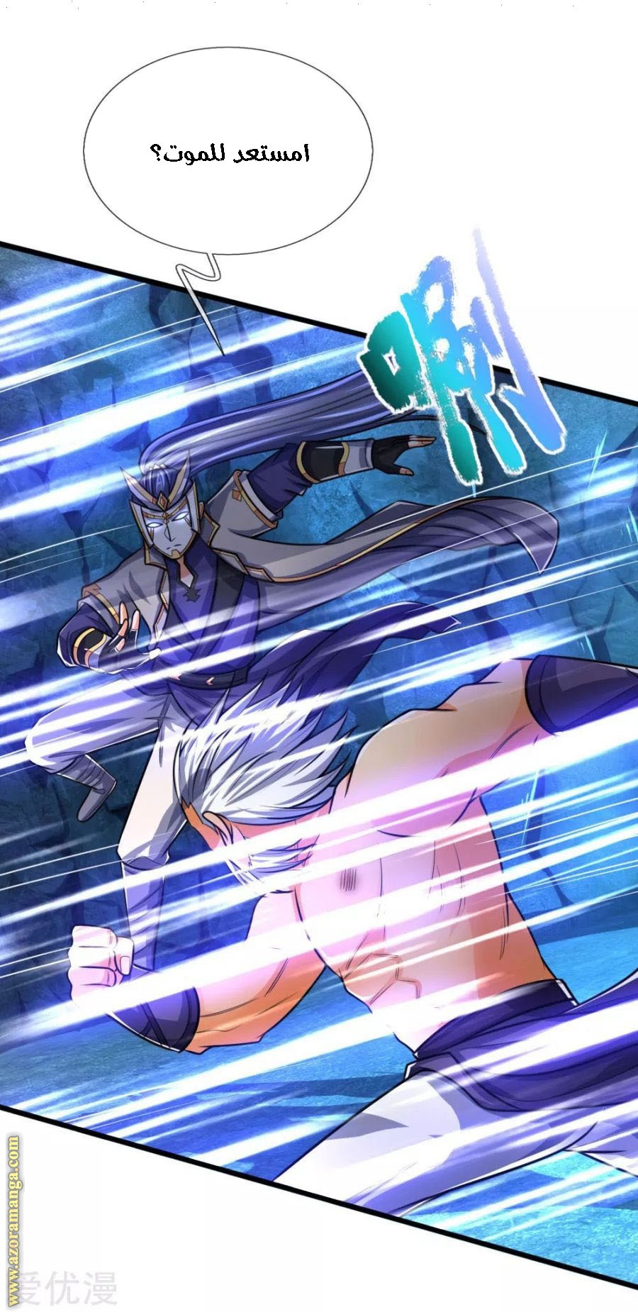 Read God of Magic AR Manga Online