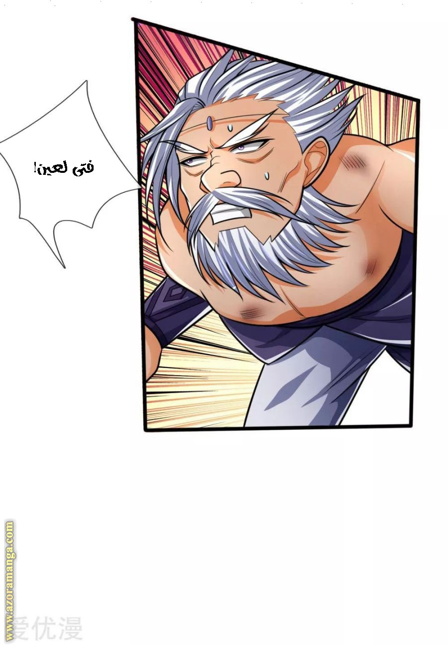 Read God of Magic AR Manga Online