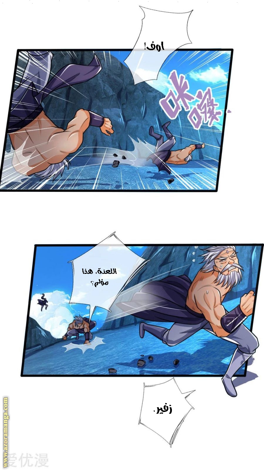 Read God of Magic AR Manga Online