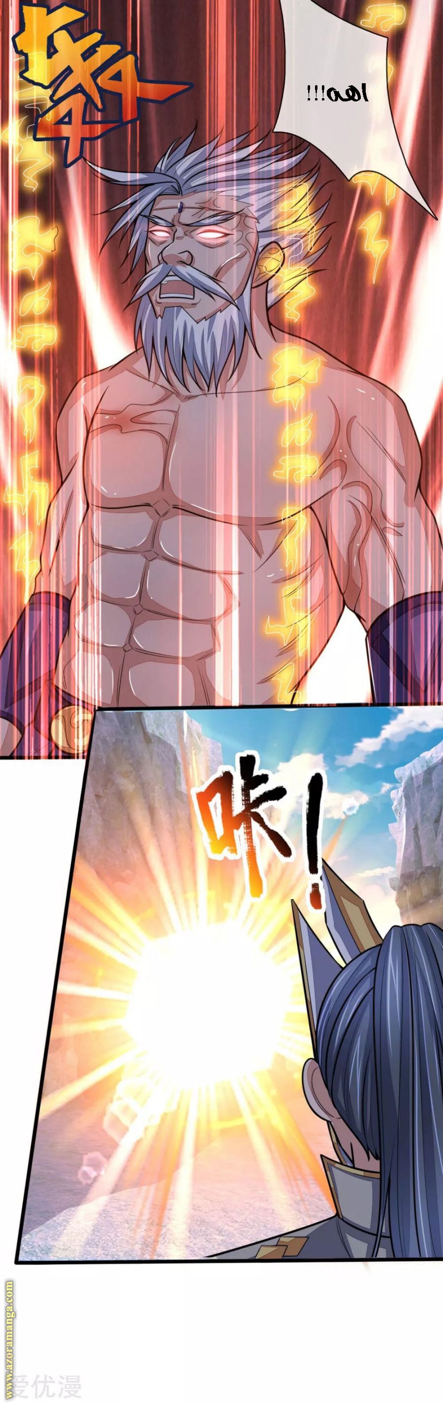 Read God of Magic AR Manga Online