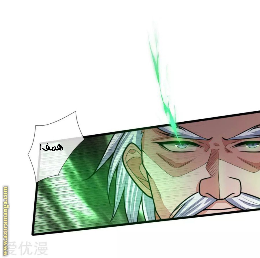 Read God of Magic AR Manga Online