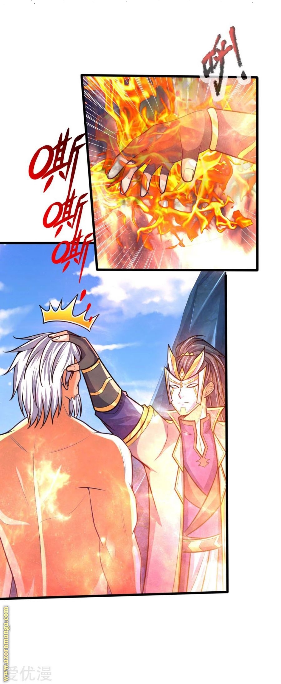 Read God of Magic AR Manga Online