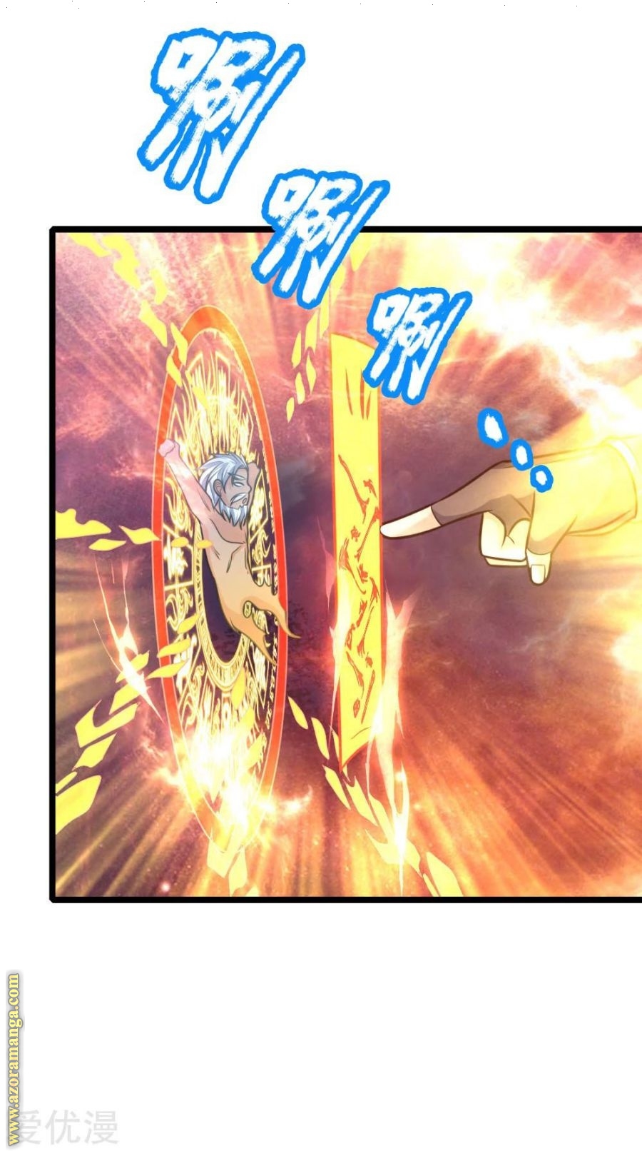 Read God of Magic AR Manga Online