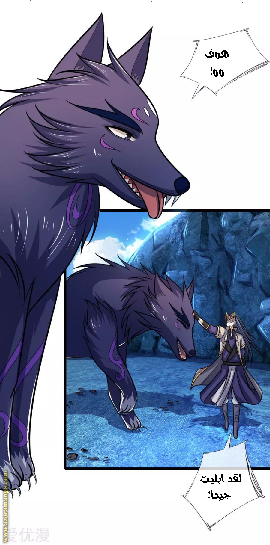Read God of Magic AR Manga Online