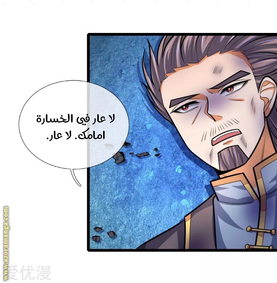 Read God of Magic AR Manga Online