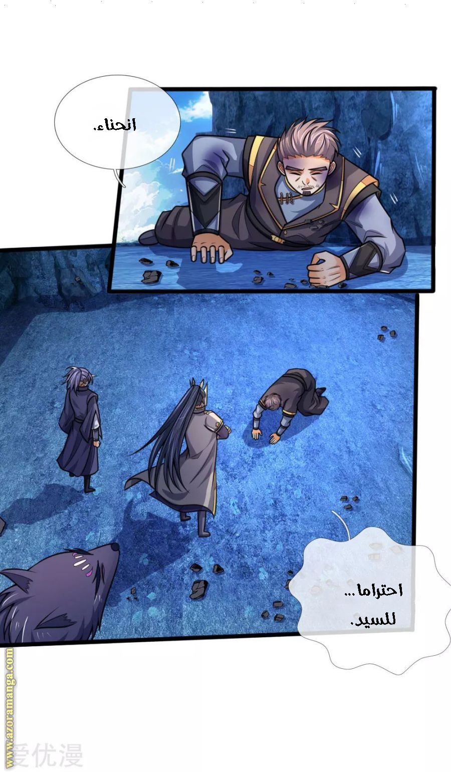 Read God of Magic AR Manga Online