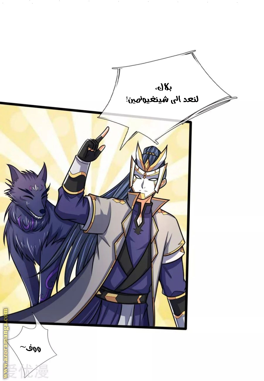 Read God of Magic AR Manga Online