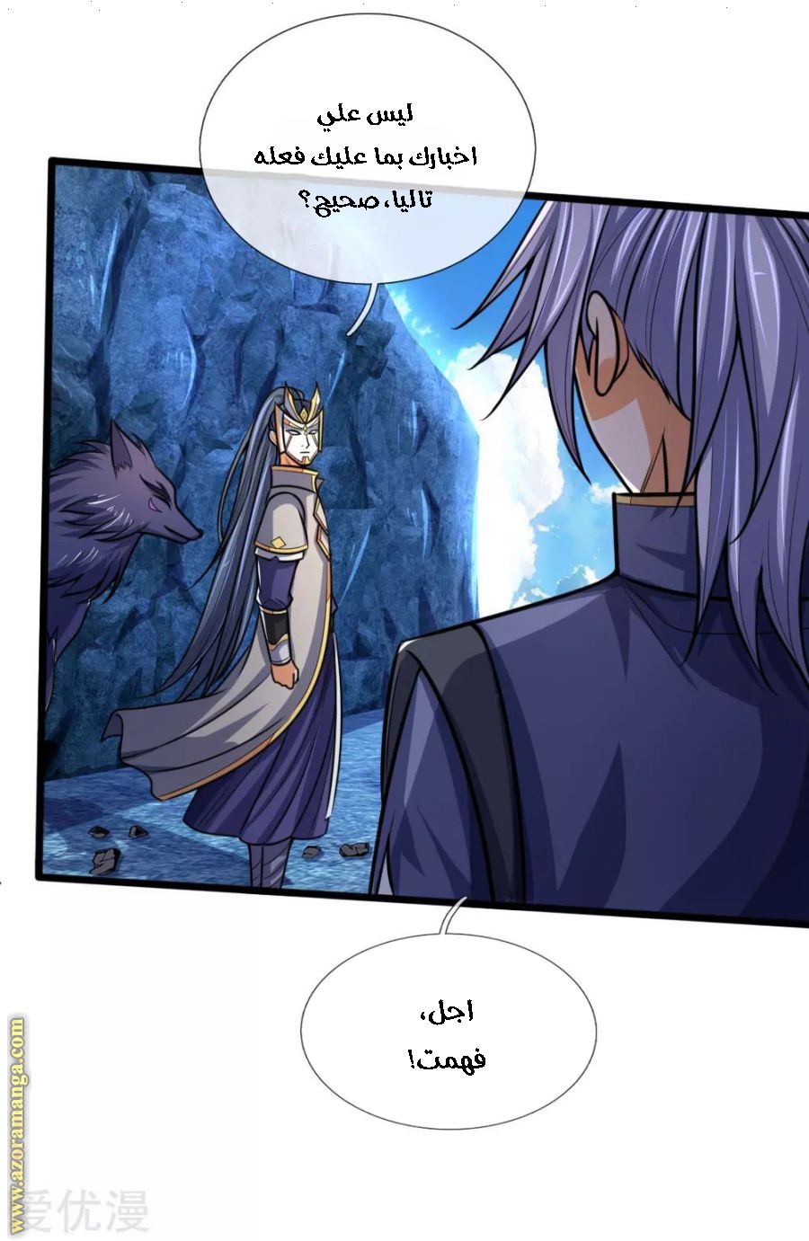 Read God of Magic AR Manga Online