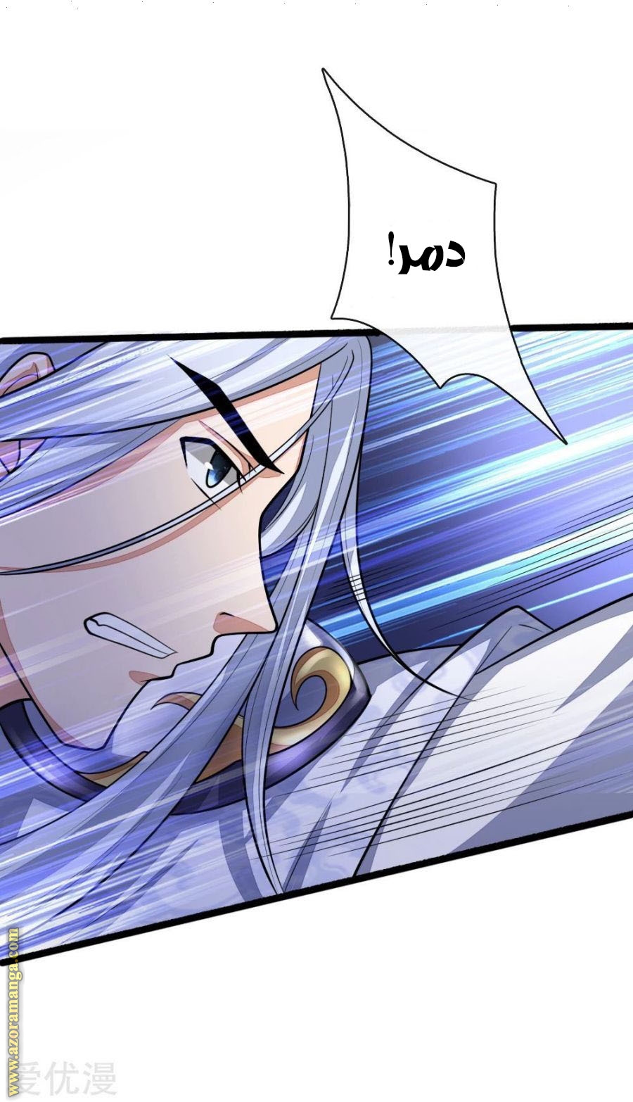 Read God of Magic AR Manga Online