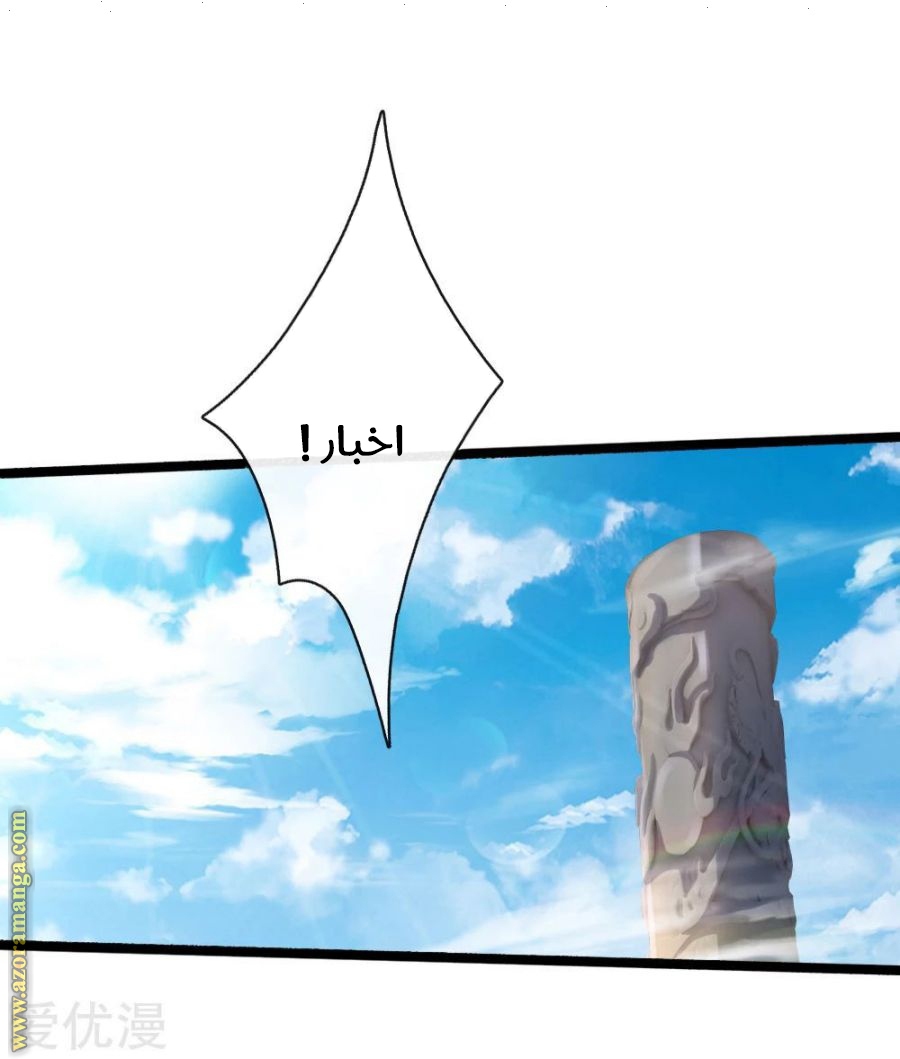 Read God of Magic AR Manga Online