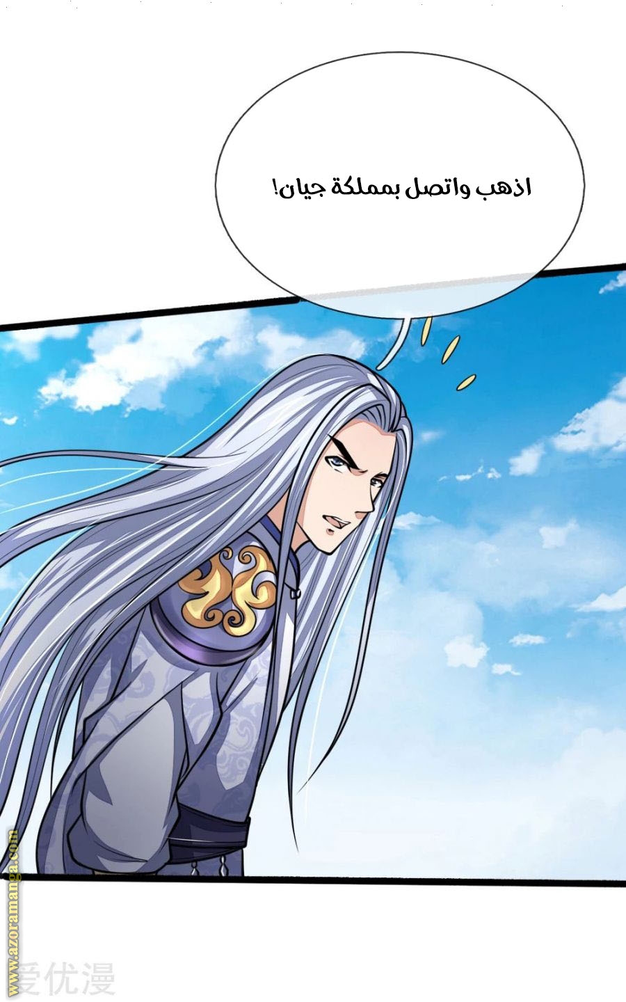 Read God of Magic AR Manga Online