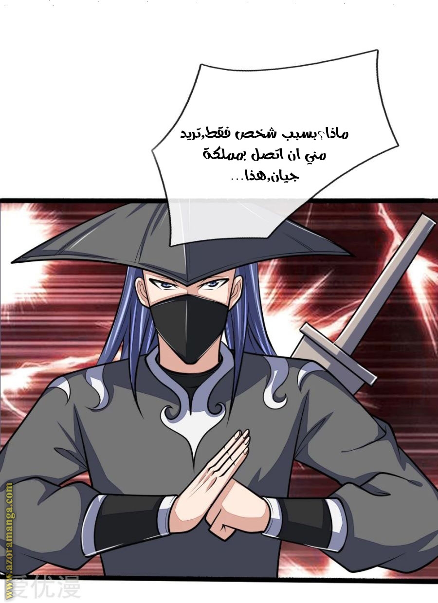 Read God of Magic AR Manga Online
