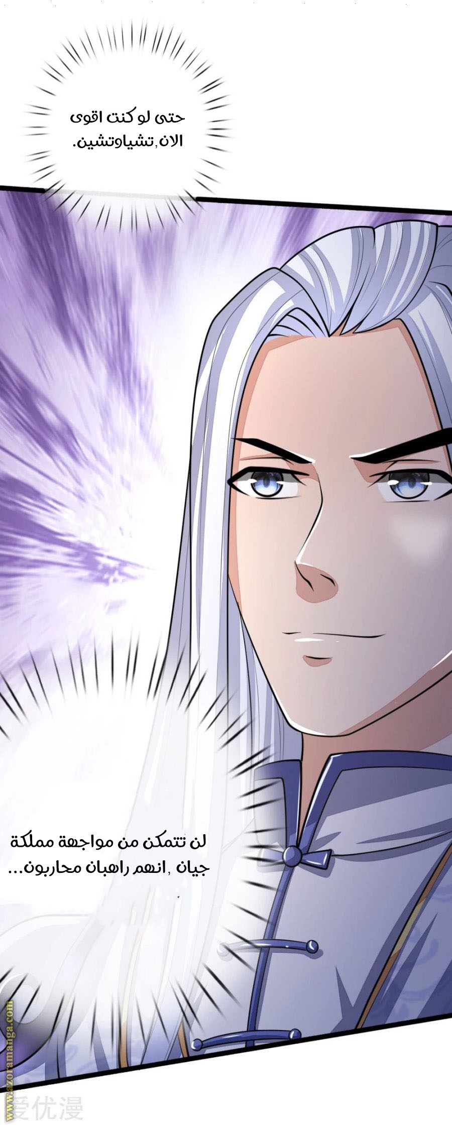 Read God of Magic AR Manga Online