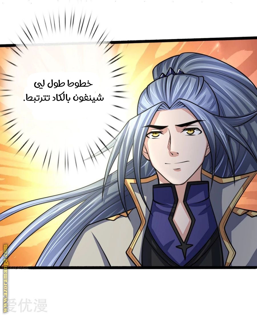 Read God of Magic AR Manga Online