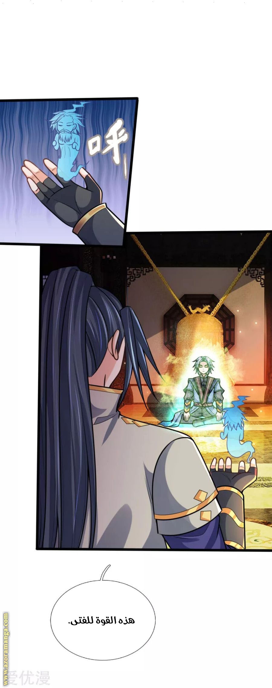 Read God of Magic AR Manga Online