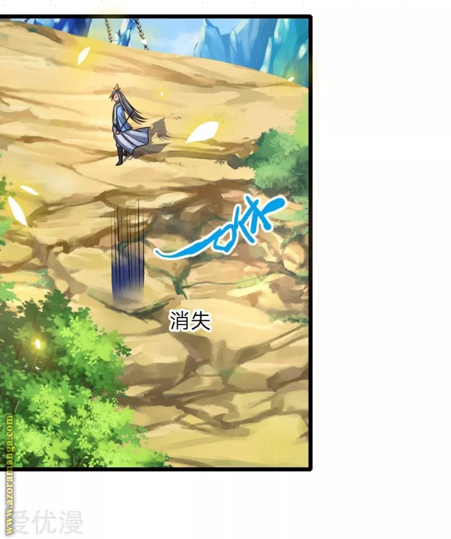 Read God of Magic AR Manga Online
