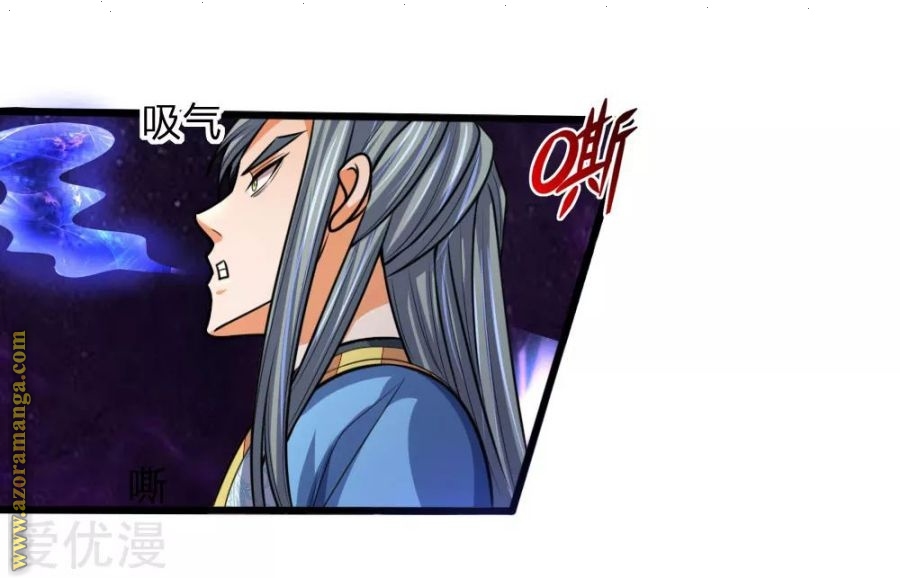 Read God of Magic AR Manga Online