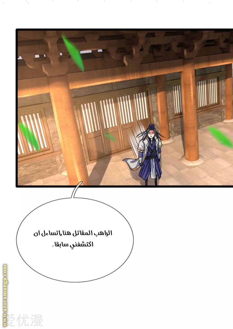 Read God of Magic AR Manga Online