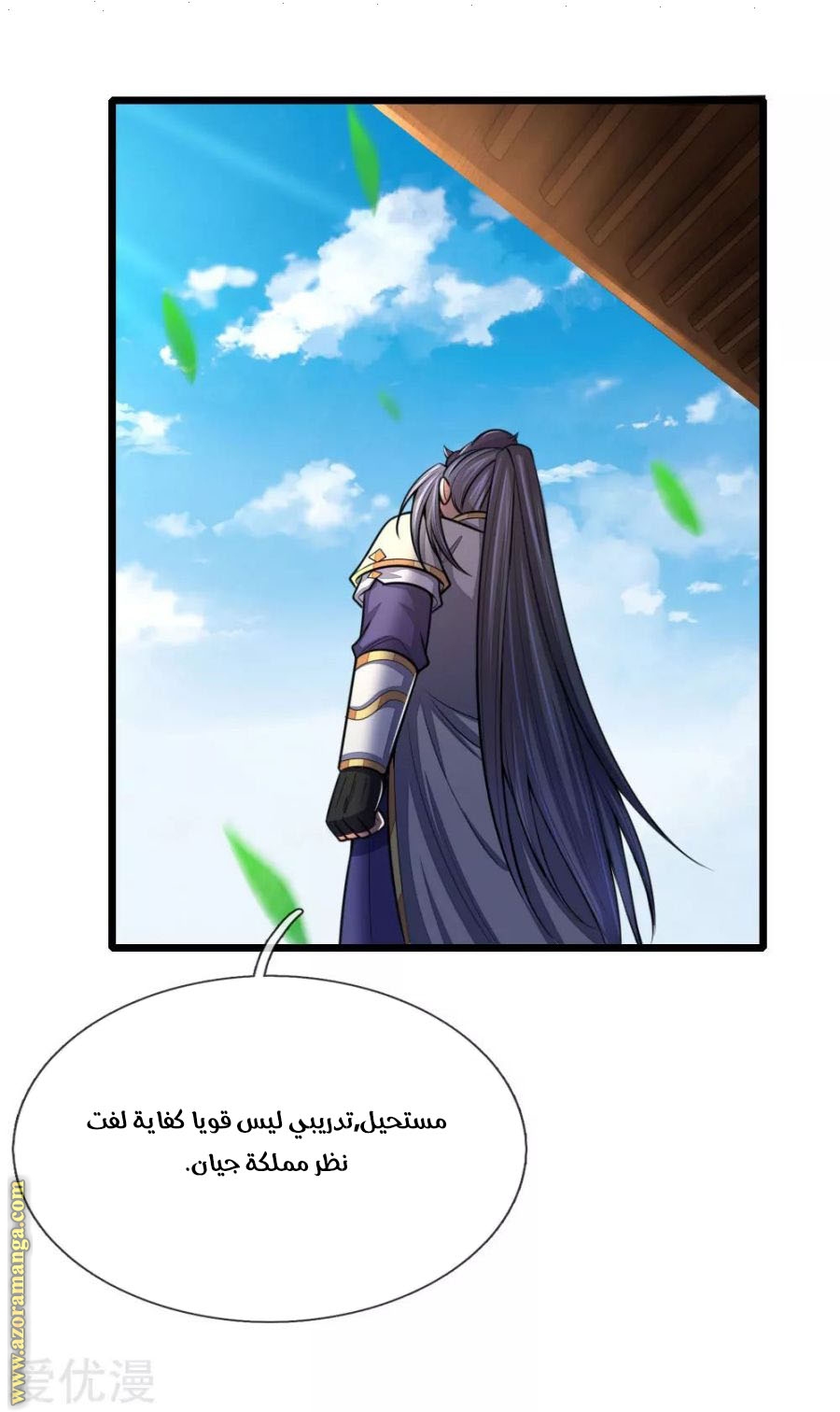 Read God of Magic AR Manga Online