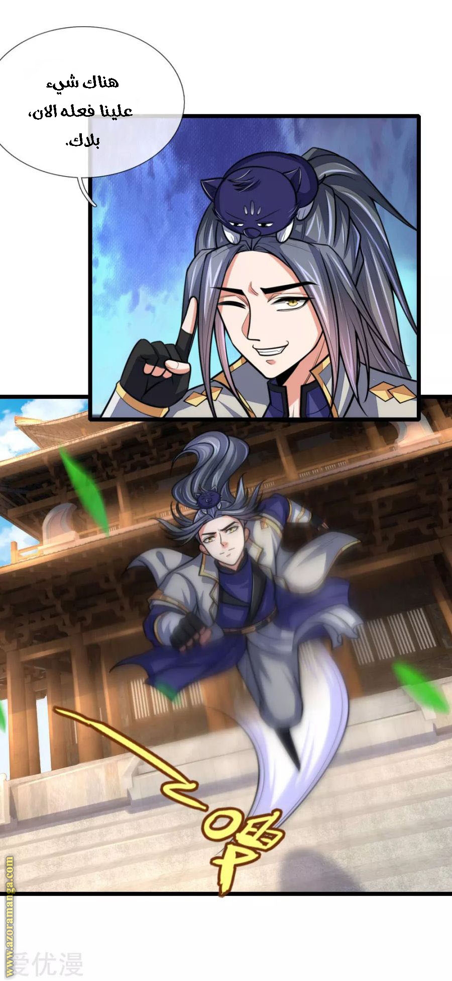 Read God of Magic AR Manga Online