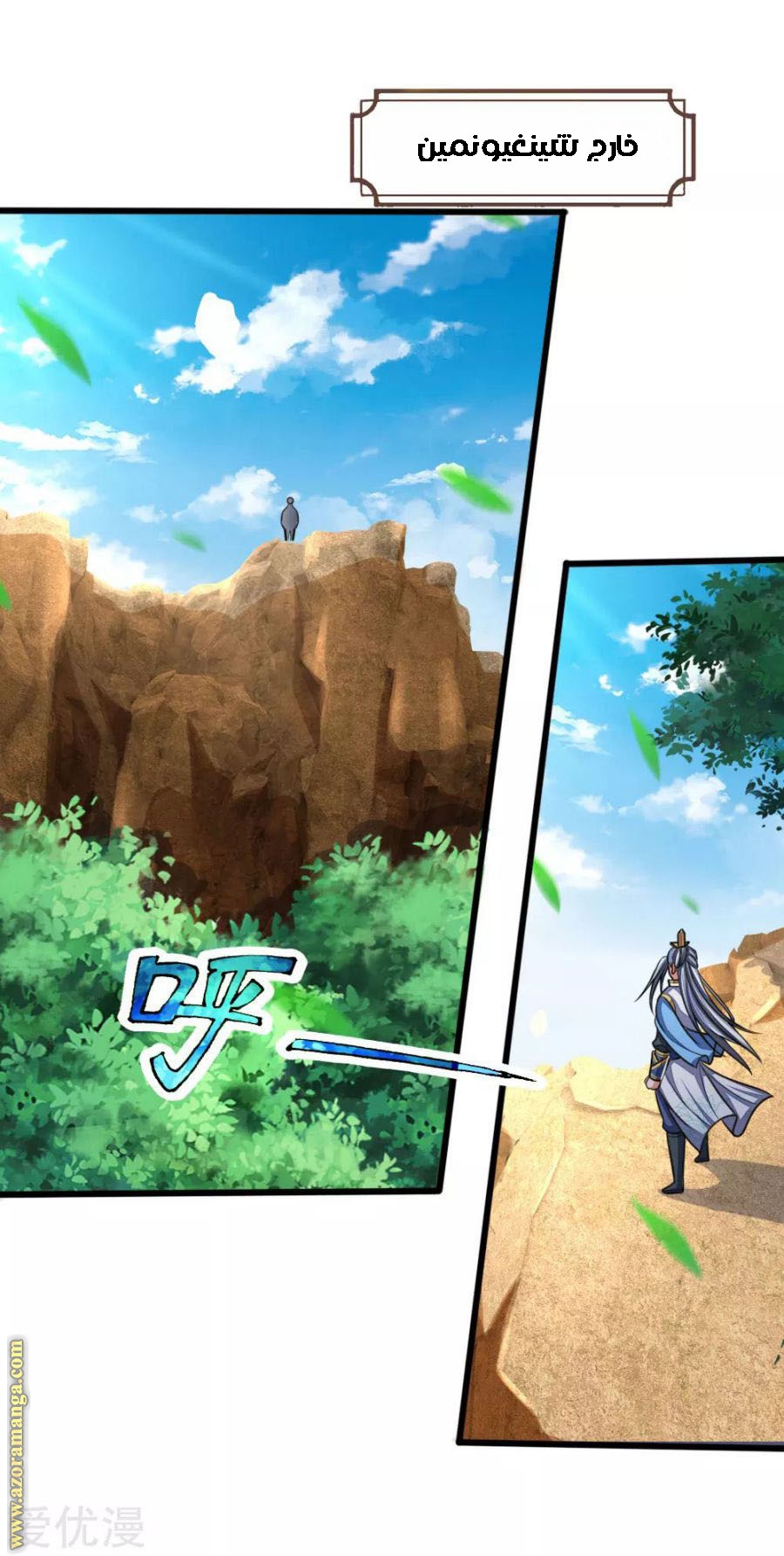 Read God of Magic AR Manga Online