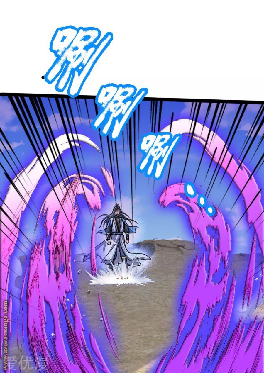 Read God of Magic AR Manga Online