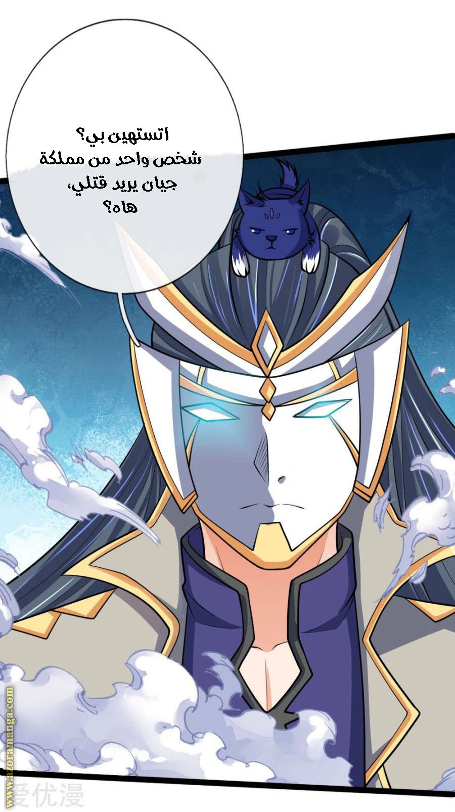 Read God of Magic AR Manga Online