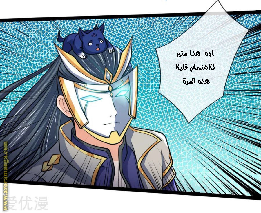 Read God of Magic AR Manga Online