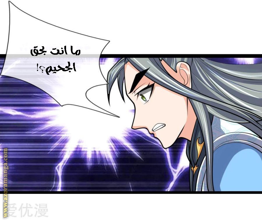 Read God of Magic AR Manga Online