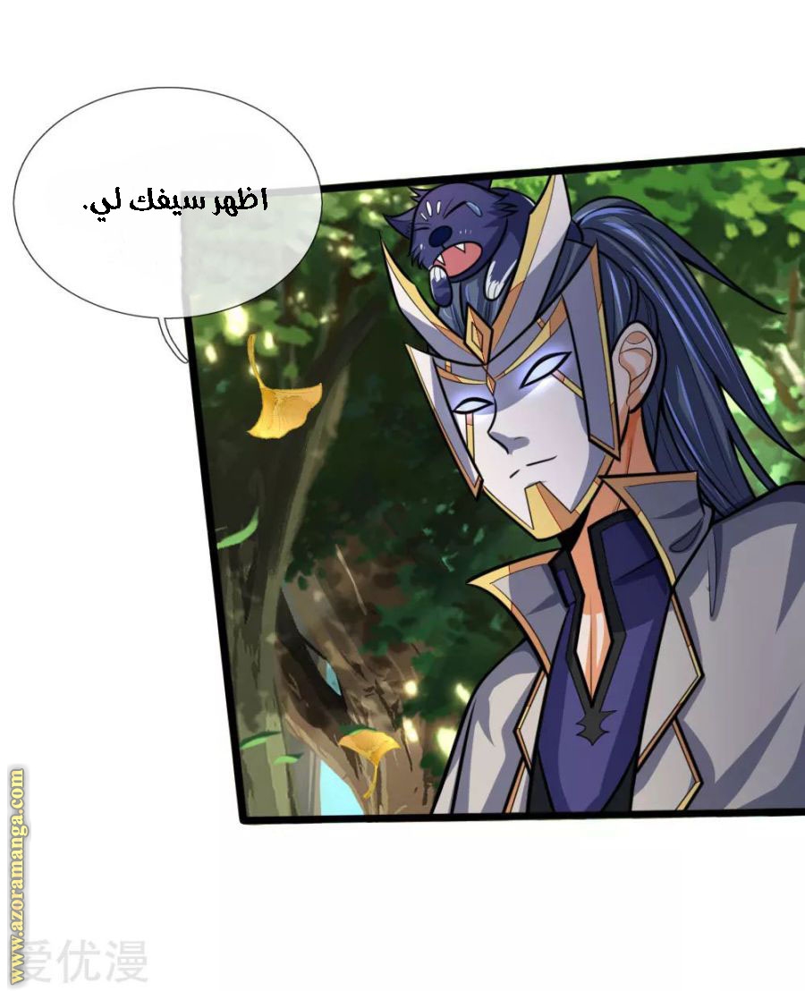 Read God of Magic AR Manga Online