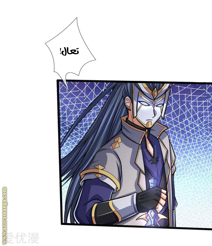 Read God of Magic AR Manga Online