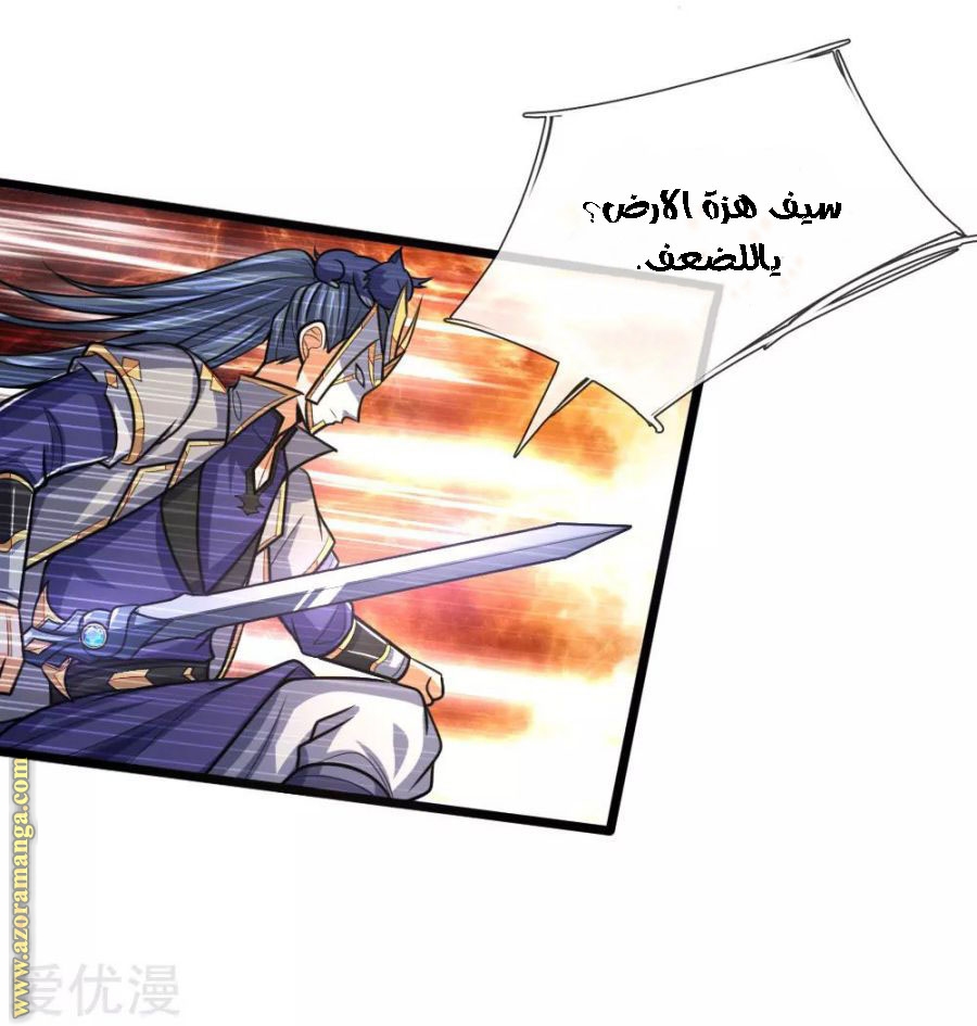 Read God of Magic AR Manga Online