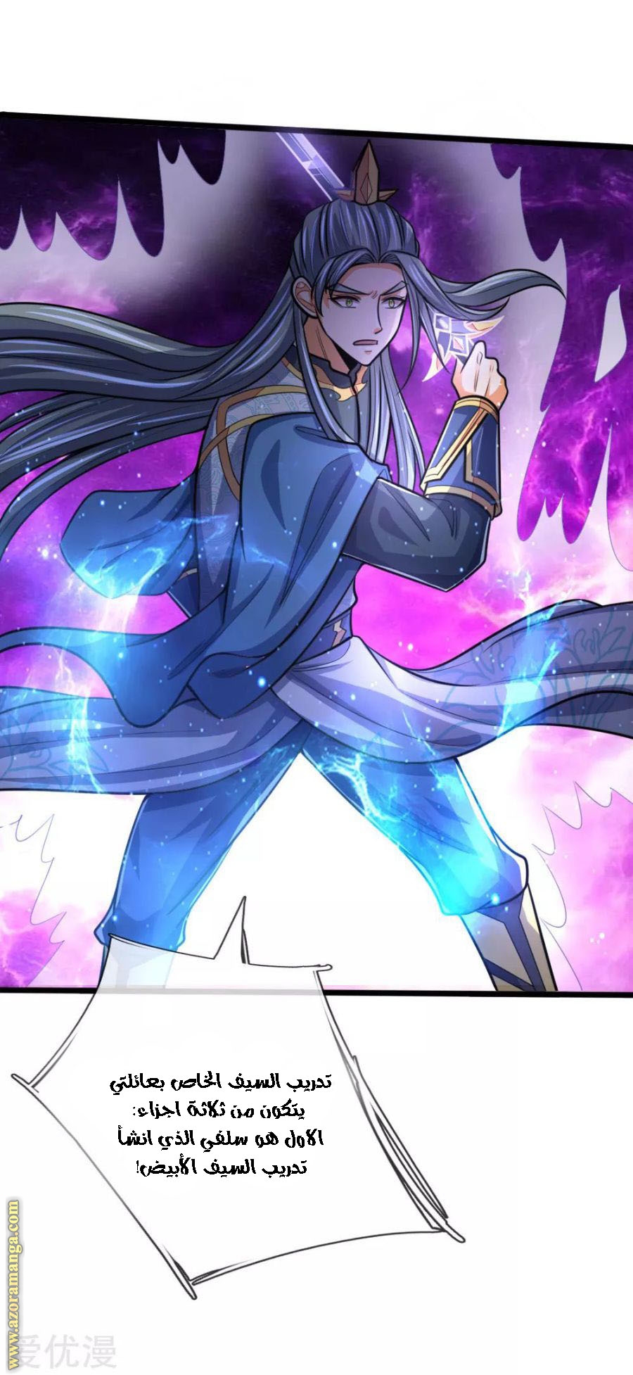 Read God of Magic AR Manga Online