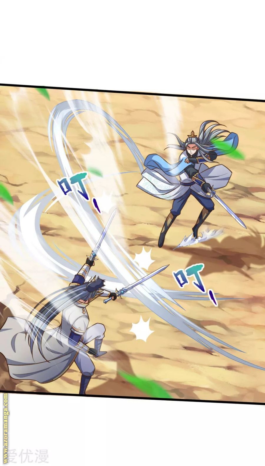 Read God of Magic AR Manga Online