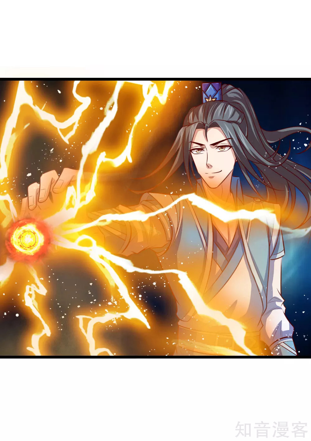 Read God of Magic AR Manga Online