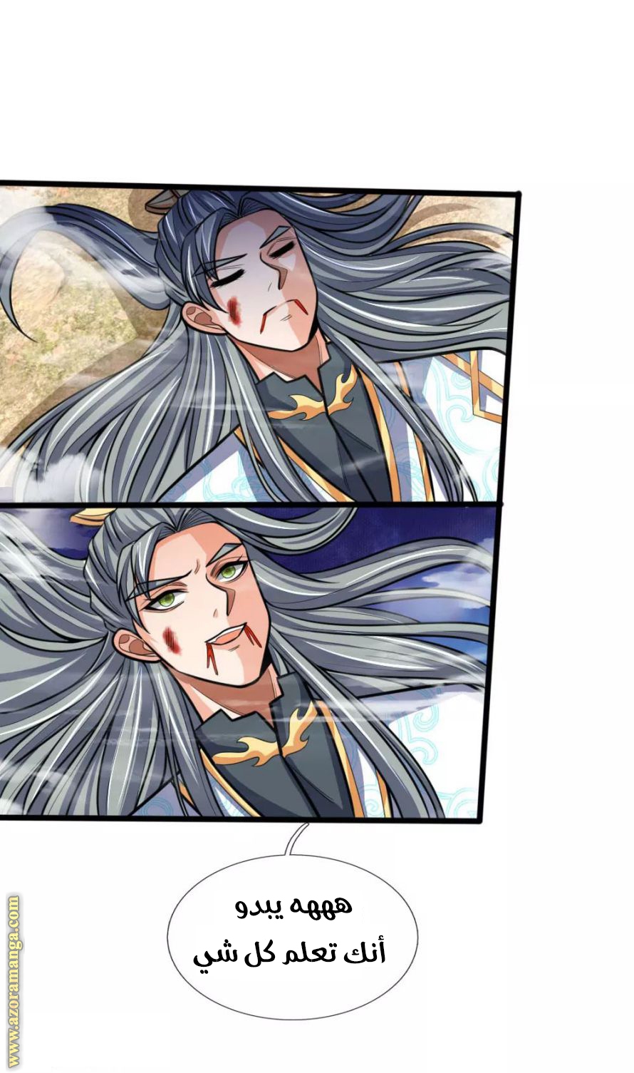 Read God of Magic AR Manga Online