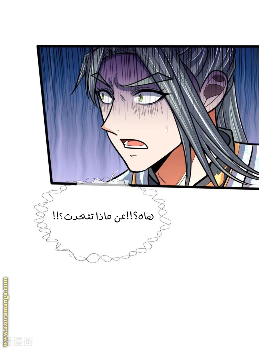 Read God of Magic AR Manga Online