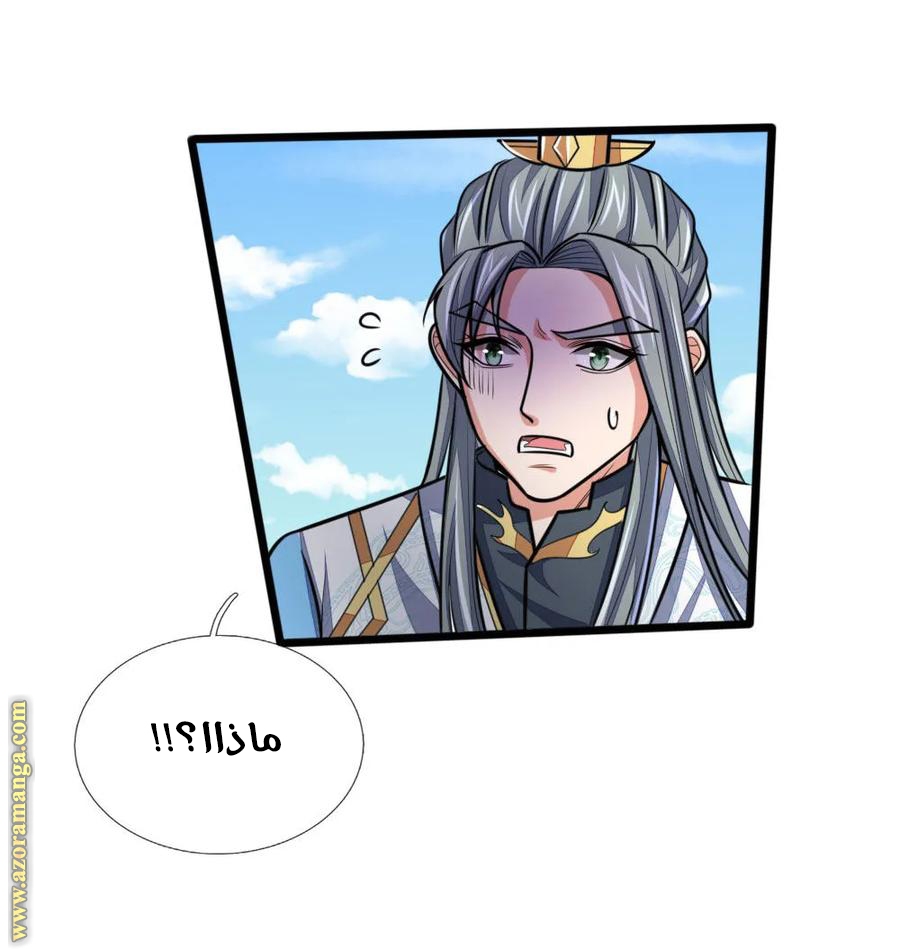 Read God of Magic AR Manga Online
