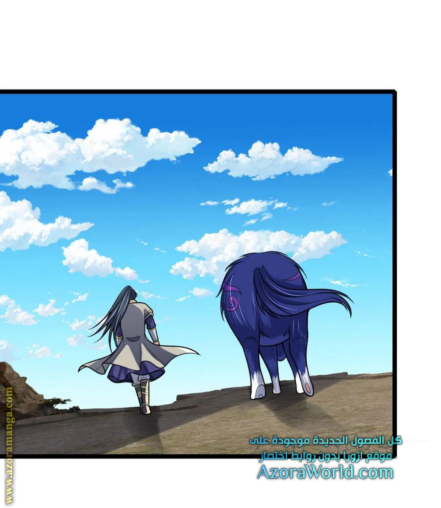 Read God of Magic AR Manga Online