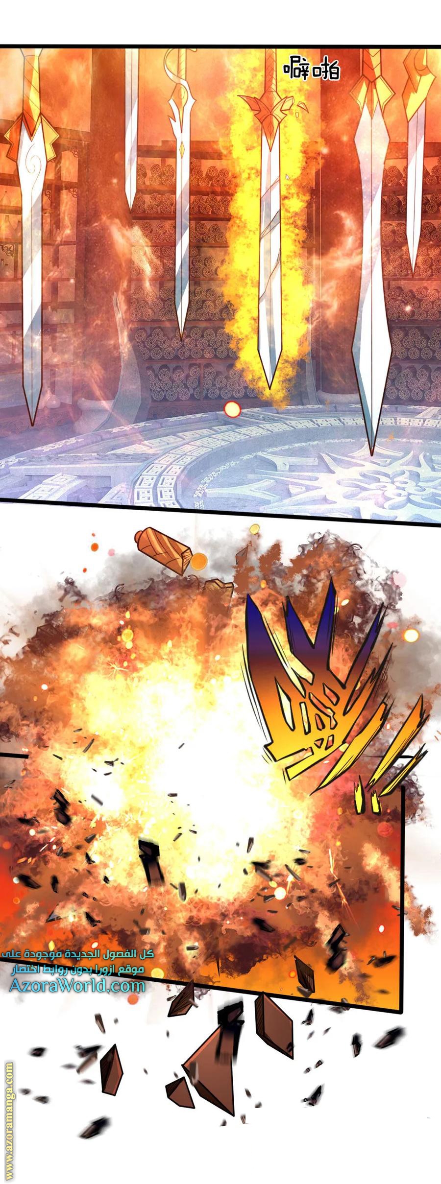 Read God of Magic AR Manga Online