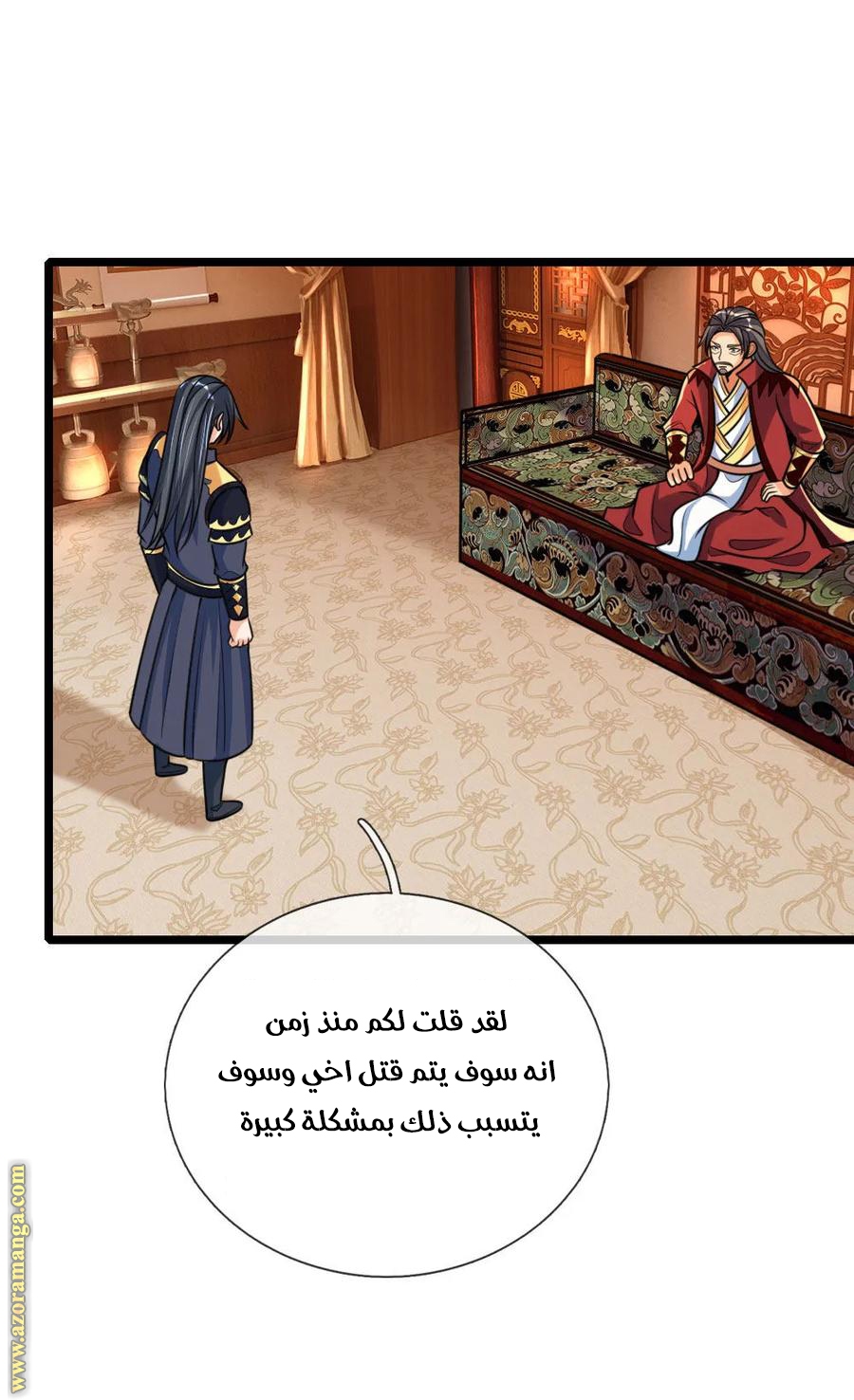 Read God of Magic AR Manga Online